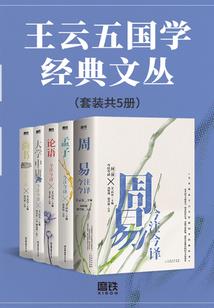 大千世界之秩序守护者