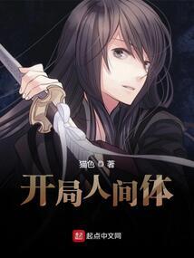 真武魔帝
