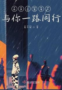 听天由我