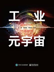 背心之虎