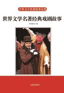 不存在的地球