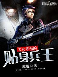 梦的解救之守护