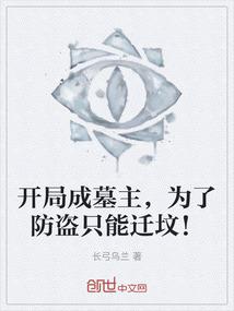 踏天神尊