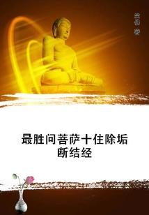 青春：疯狂的心