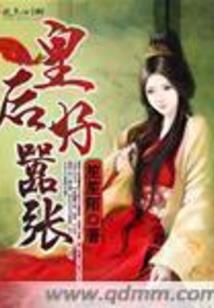 武临洪荒