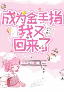 蝶之迷天