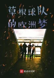 卿本温柔之妻为夫纲