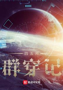 你的世界我从未来过