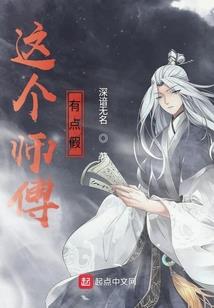 崩坏的仙界