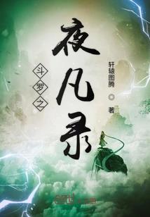 老公滚远点