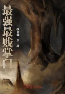 蓝线传奇