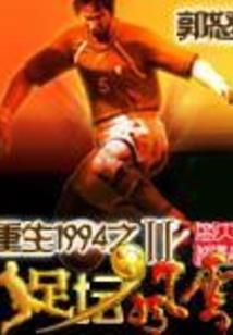天罡降临