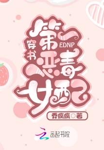 封龙戒