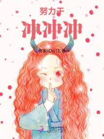 冰水：九王的傻妃