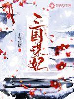 皇帝的晚膳