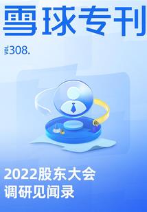 天容