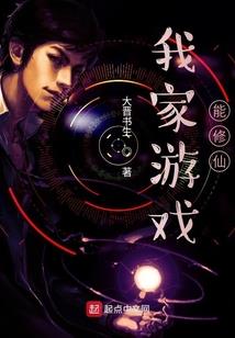 美女大小姐的贴身保镖