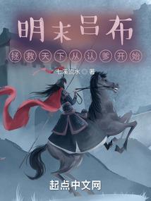 修仙等于攻略