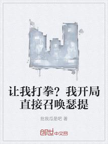 摸金异闻录
