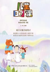 若你许我长相守我必不离