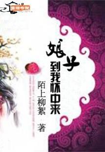 前世今生缘彼岸