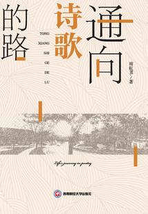 一万次旅行