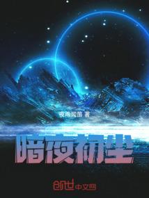 八荒尊上