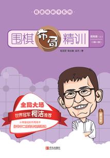 纪元光辉