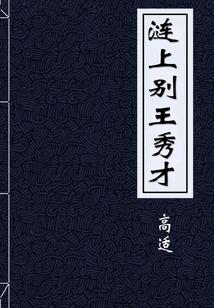 恋恋阙歌