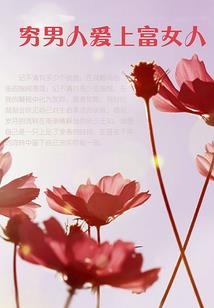 天使的熠烙