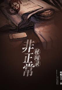 抓走三清