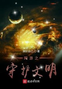 西游之大皇僧
