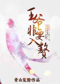 命运域
