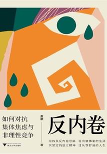 少年武的变革