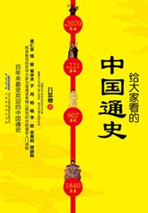 听安尔白