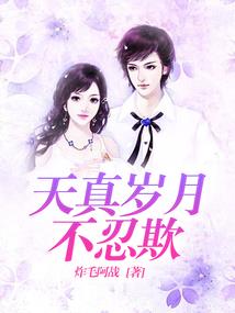 情落九烟之天无绝寞