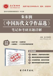武绝横世