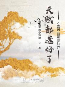 致敬我们永远的中二