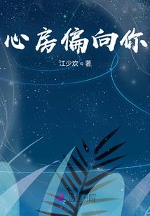 魔王与魔女