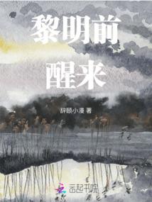 魔幻火山之子
