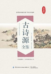 美人枯