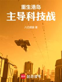 为爱奔跑的三年