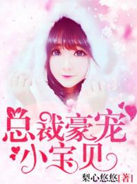 神战之无上天道