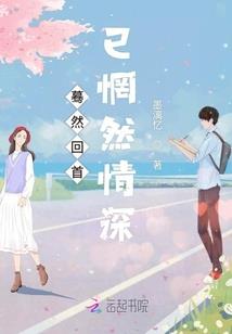 凰落
