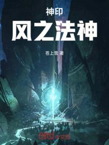兄弟战争之夏宛