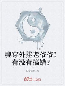 赛尔号之清玄灵地