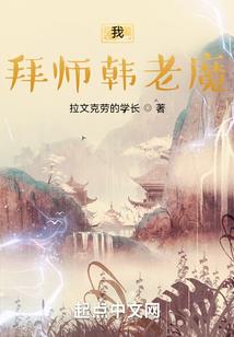 西游迷雾