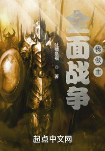 肝在末日世界抽奖加点