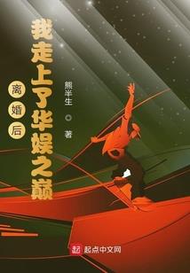 幽幽星火