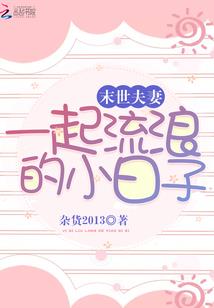 幻梦结界2碧海萤灯